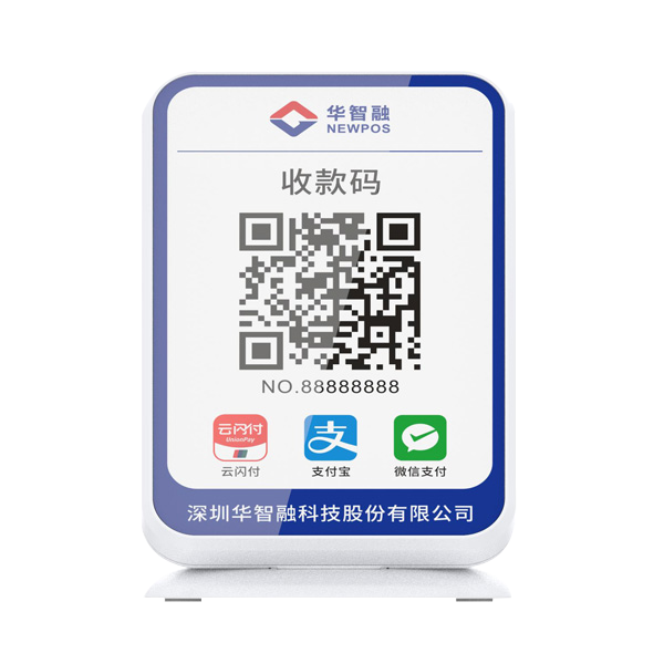 收款碼云音箱，支付更動(dòng)聽(tīng)